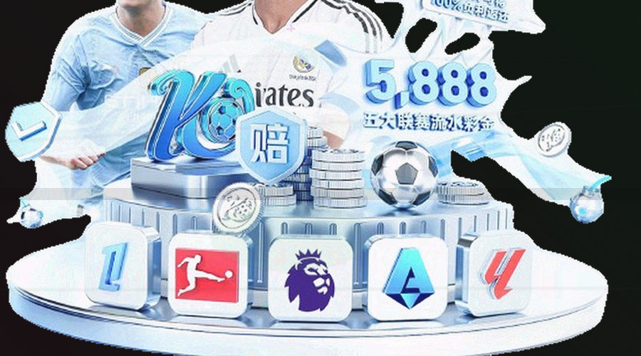 从首页点击联赛到积分榜的两步路径线框示意图，联赛页带有版本对照入口